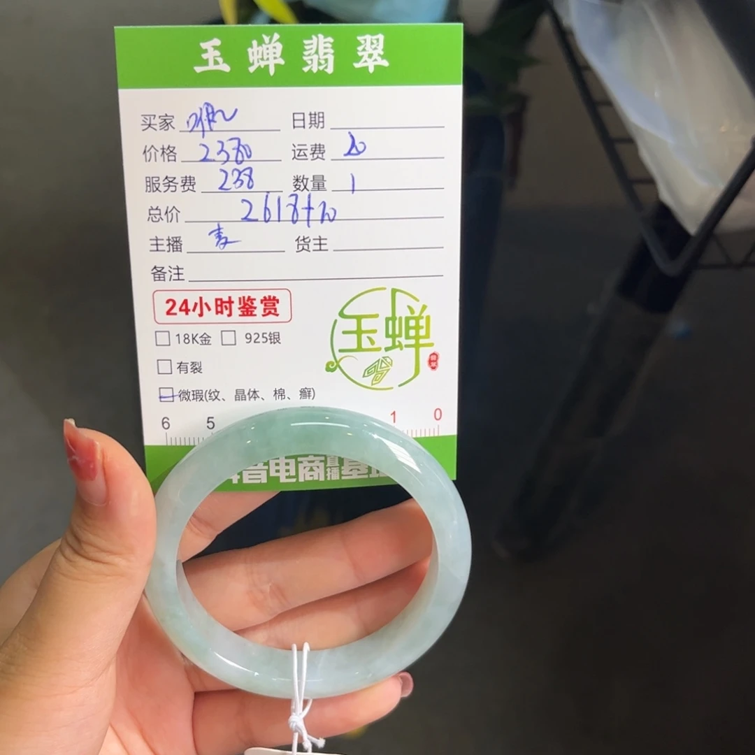 咿****未镶嵌手镯翡翠手镯