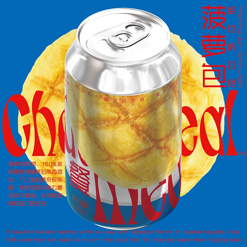 牛啤堂啤酒烈性小麦芒果杨桃油柑杨梅帝都海盐古斯酸啤酒国潮精酿