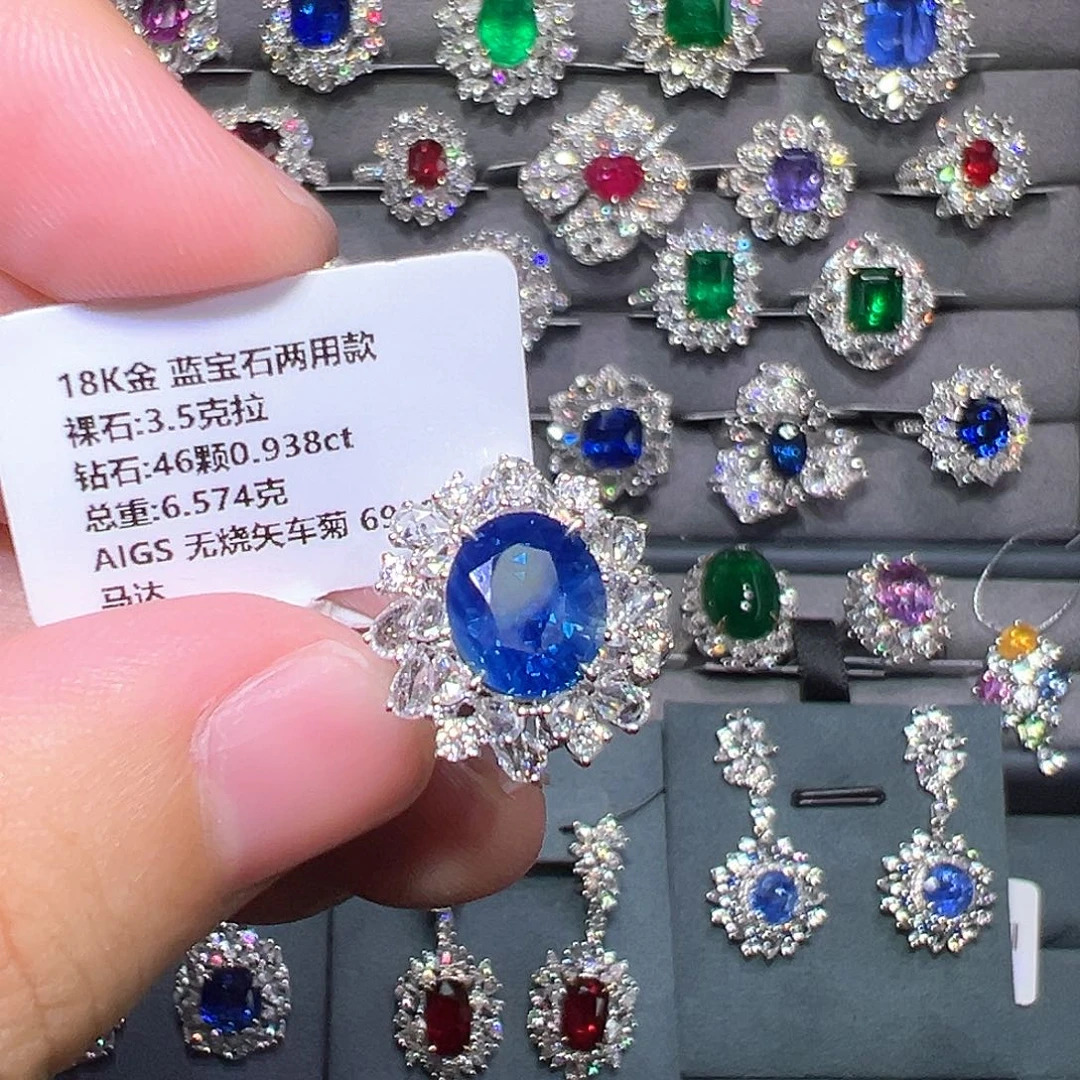 蓝宝石18K金镶嵌戒指