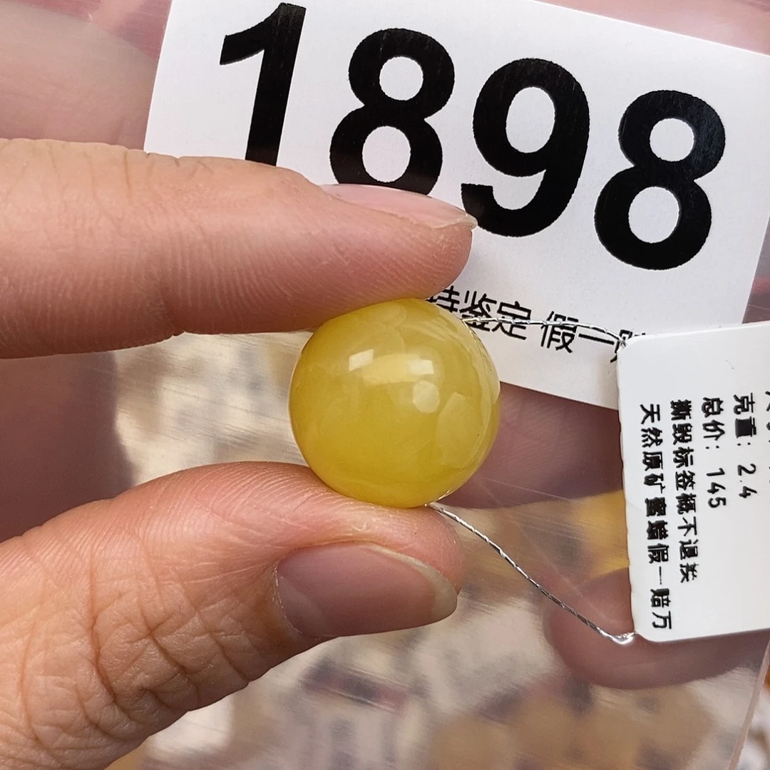 蜜蜡未镶嵌珠宝奇石16.2