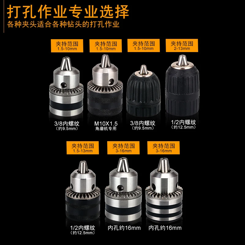 冲击钻转接头扳手钻夹头电锤转换手电钻圆柄方柄电转卡头台钻配件