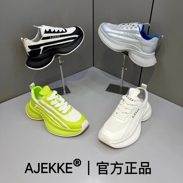 2025 男士运动时尚休闲百搭青春小众软底潮流潮鞋（皮鞋尺码）