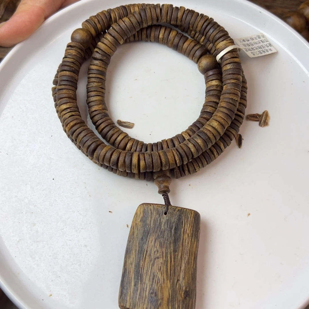 沉香沉香碎屑pxypdz药片无事牌长串55g多样性发一