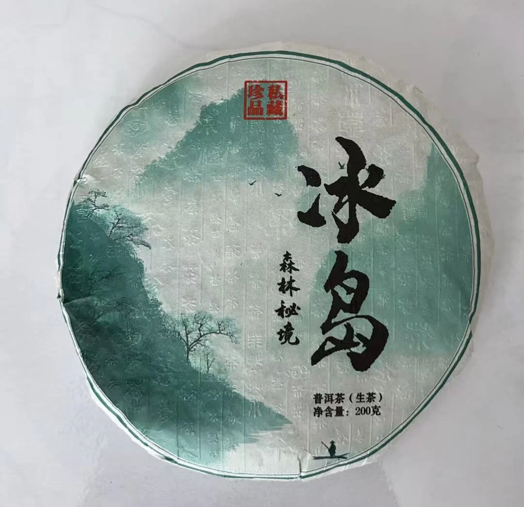 2024年冰岛森林秘境春茶200克/饼
