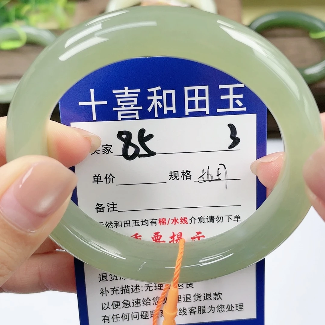 【闪购商品】未镶嵌手镯和田玉