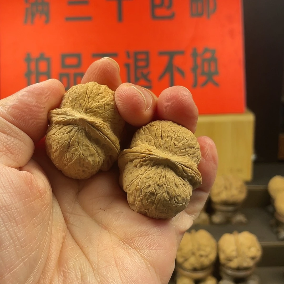 文玩核桃把件三足元宝