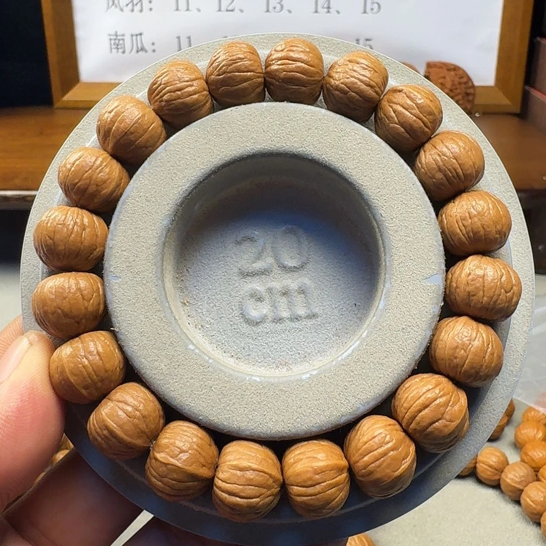 猴头核桃14精品南瓜