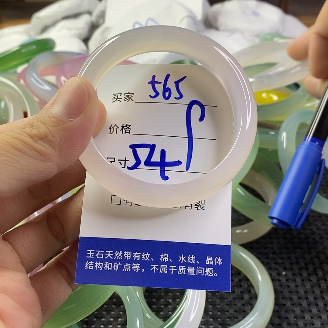 手镯玛瑙/玉髓未镶嵌565