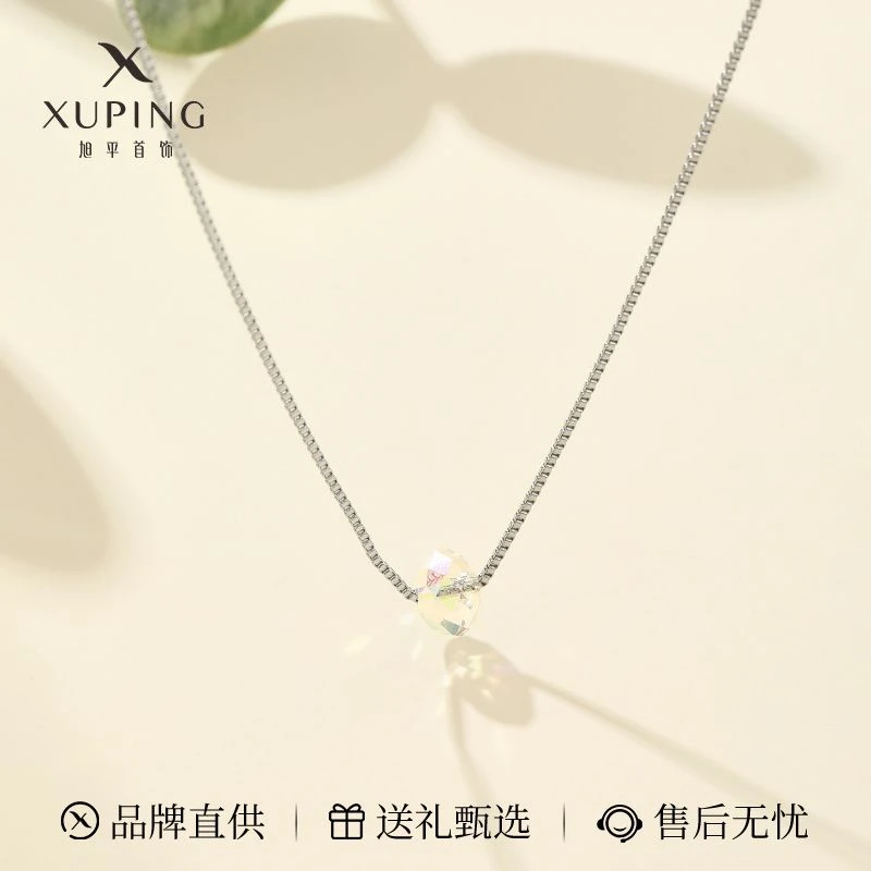 XUPING/旭平首饰 合金项链 新年时尚百搭小众气质GDJ X001067897