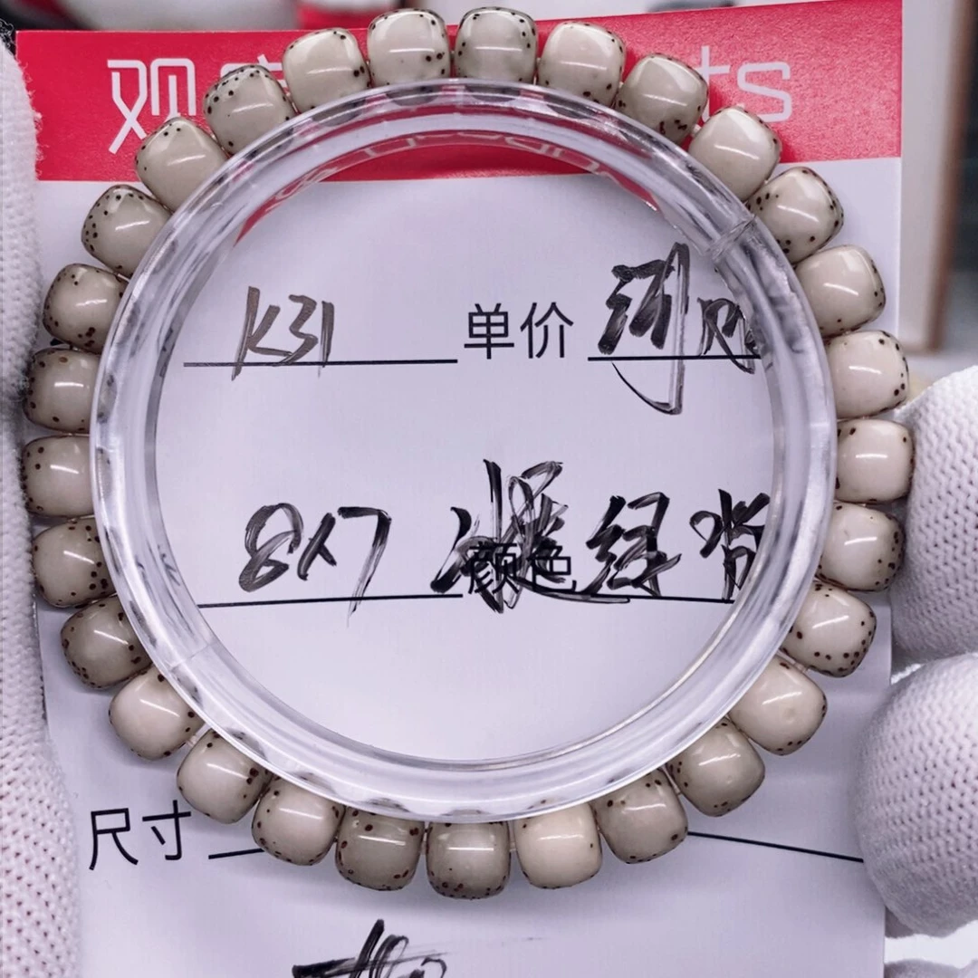星月菩提手串k31 观唐星月菩提