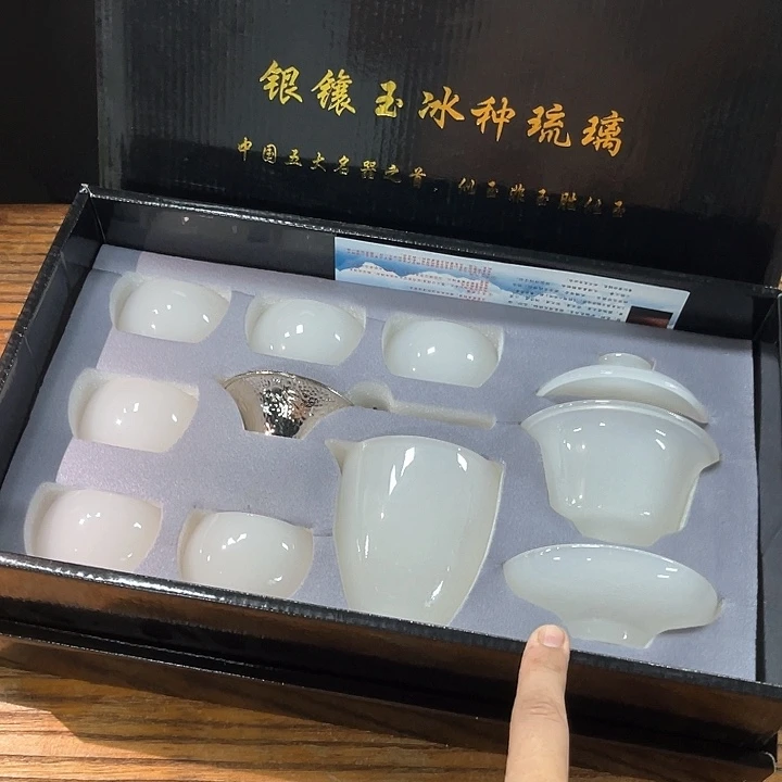 孤品茶具套装等。