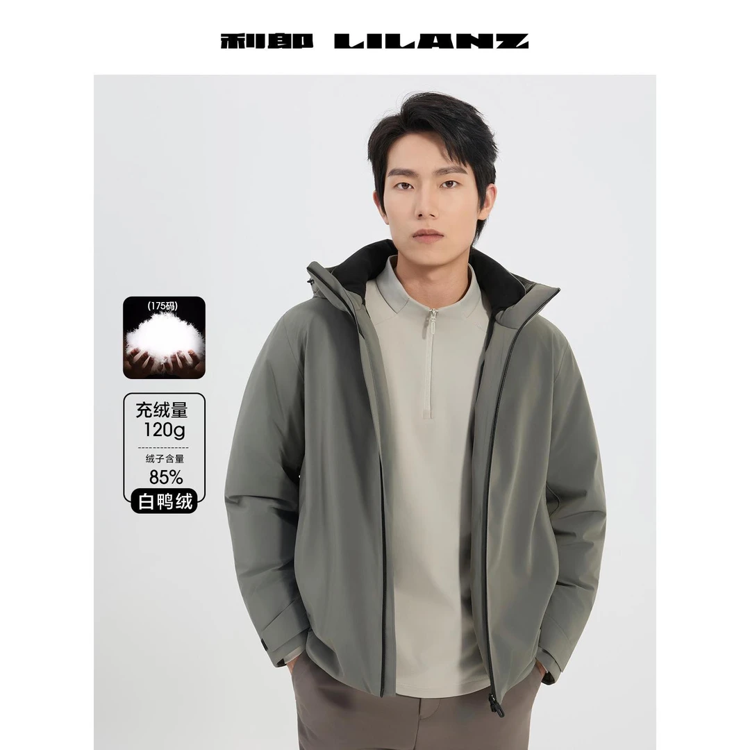 Lilanz/利郎利郎【高端可机洗羽绒服】冬季连帽外套男士男款保暖