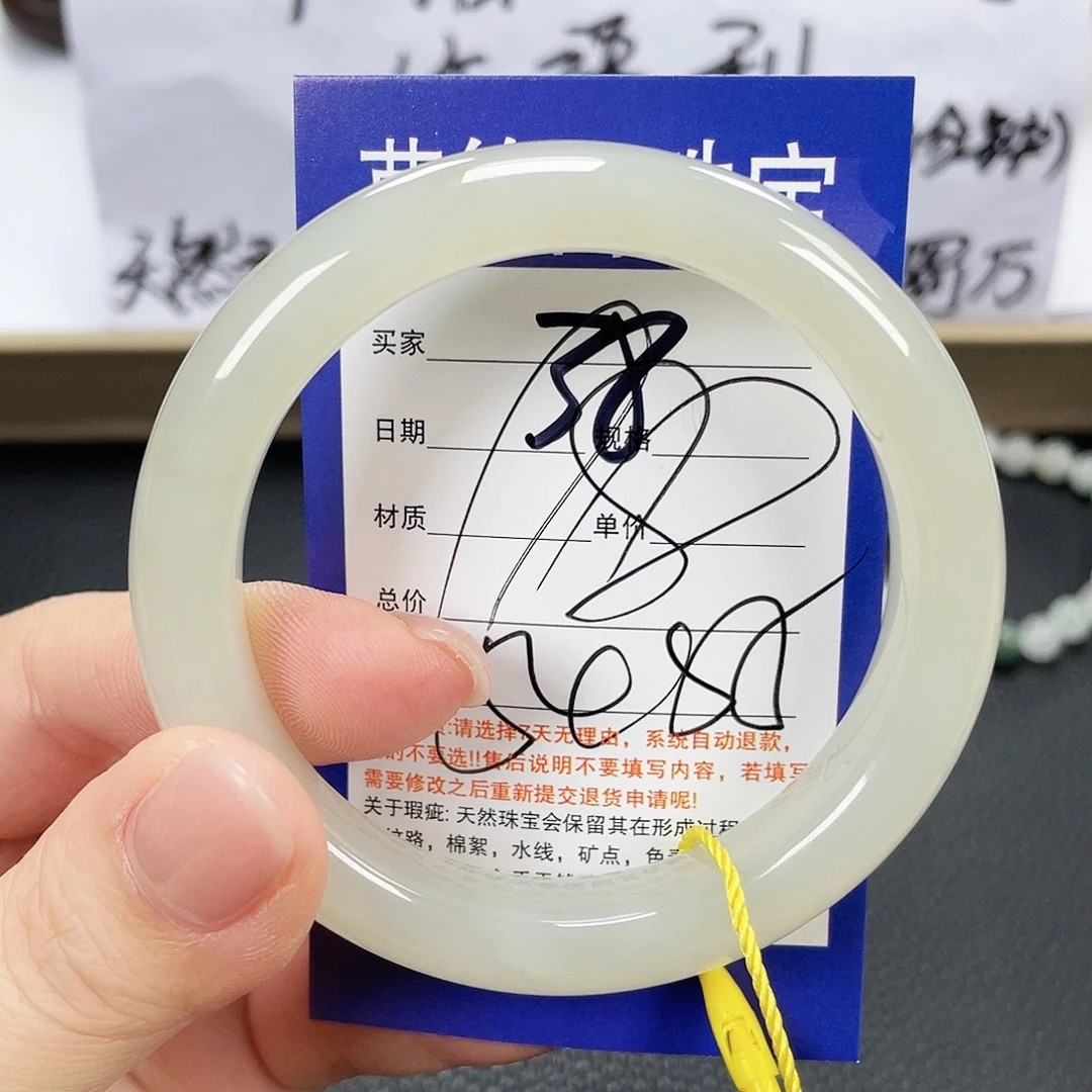 和田玉手镯未镶嵌