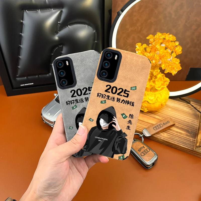 适用华为P40新年爆款男孩姓氏定制毛皮简约全包防摔手机壳