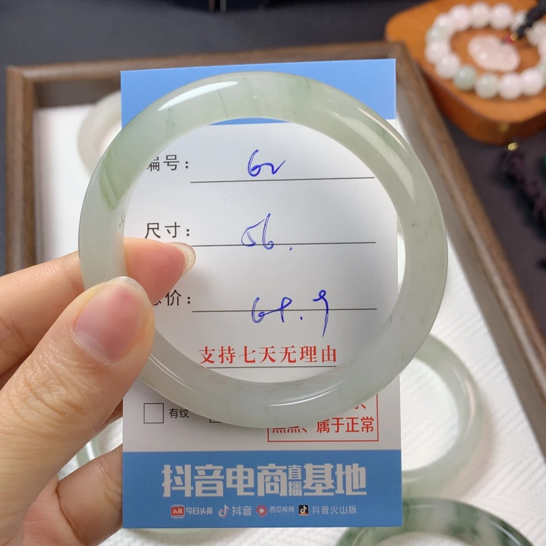石英质玉未镶嵌手镯