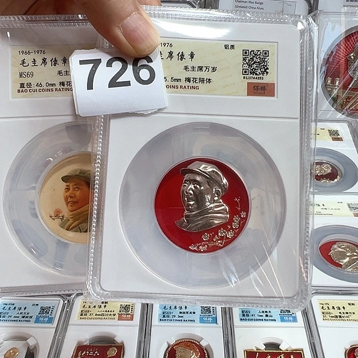 奋***生其他普通金属精品像章726号商品2个