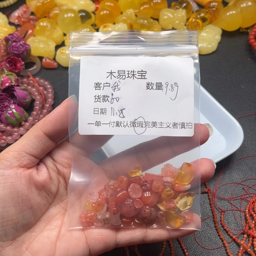 我***然南红玛瑙未镶嵌手串