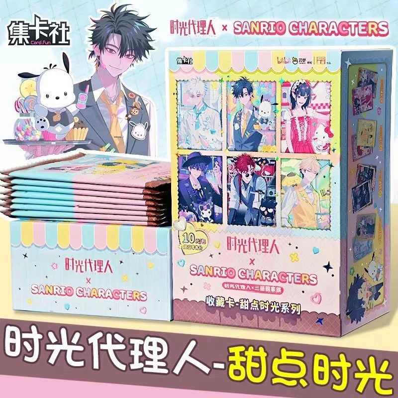 【拆卡】时光代理人x三丽欧家族 收藏卡-甜点时光系列盲盒