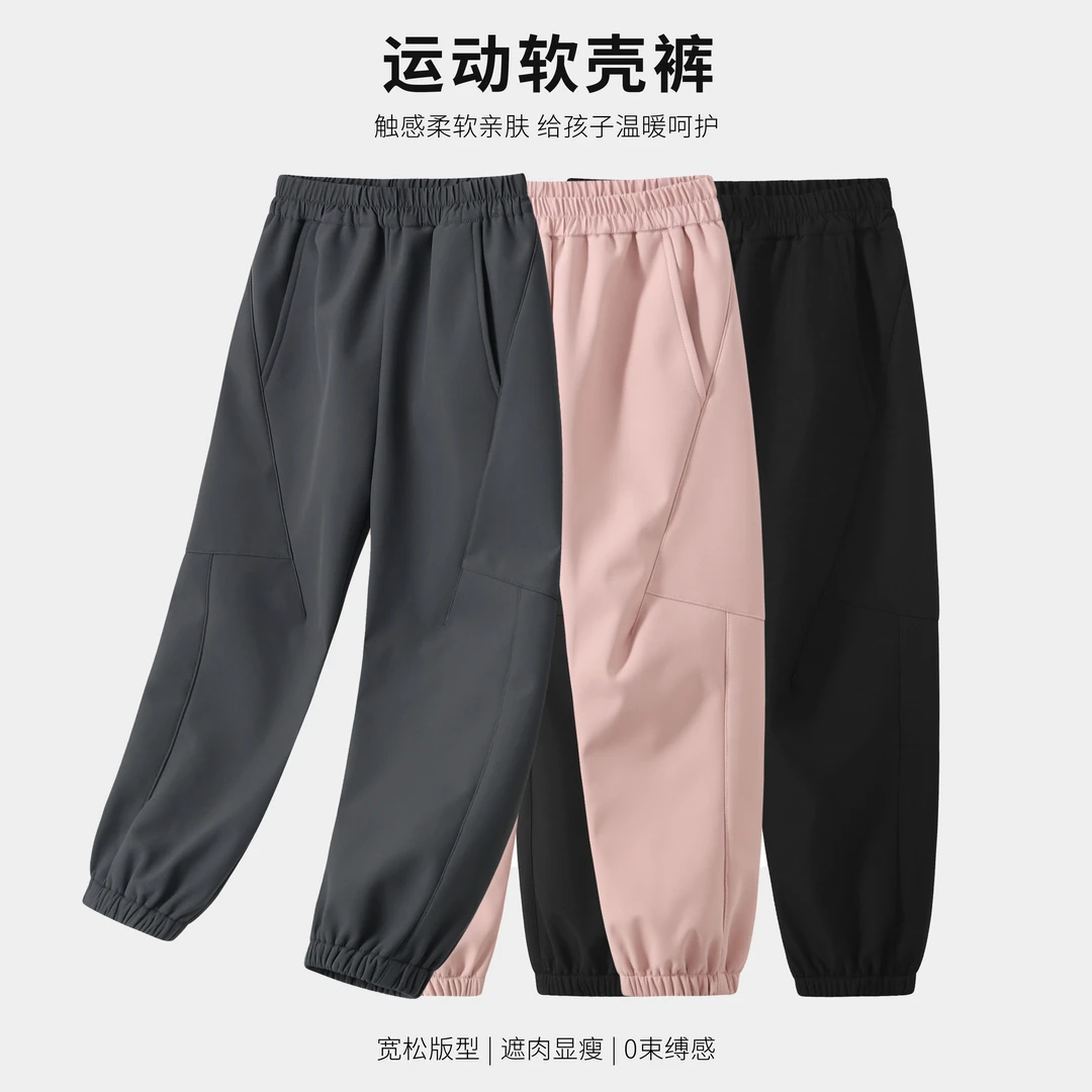 男童秋款运动三防软壳冲锋裤 2025新款休闲裤女童CTCKX502