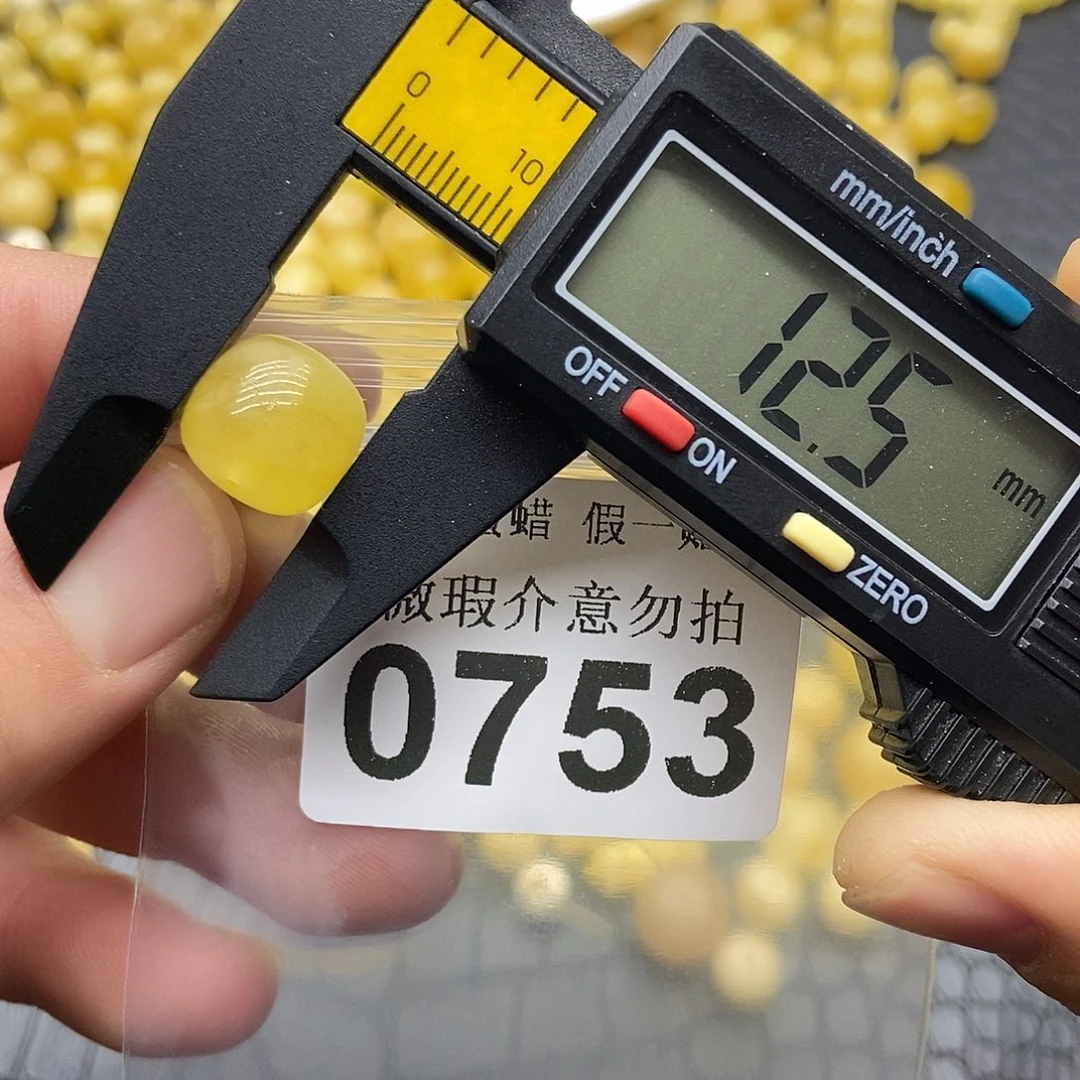 蜜蜡未镶嵌珠宝奇石0753