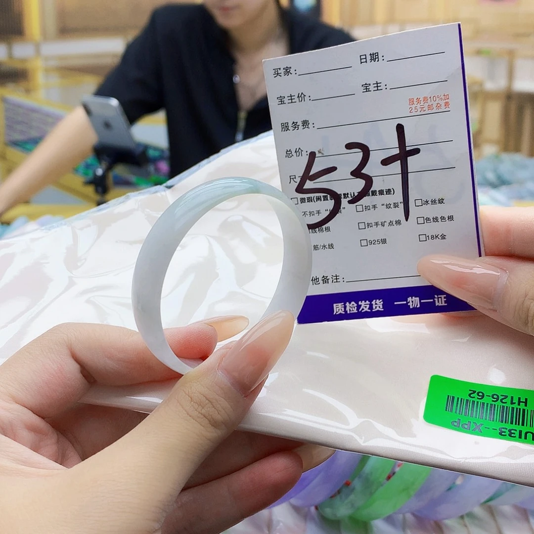 翡翠手镯未镶嵌0000098877789