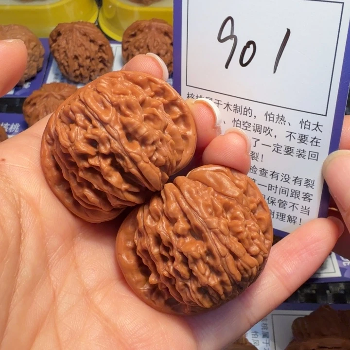 把件文玩核桃901四座楼41
