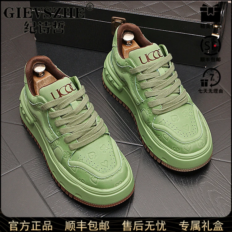 纪诗哲板鞋男秋冬款厚底增高舒适百搭休闲鞋防滑耐磨户外运动潮鞋