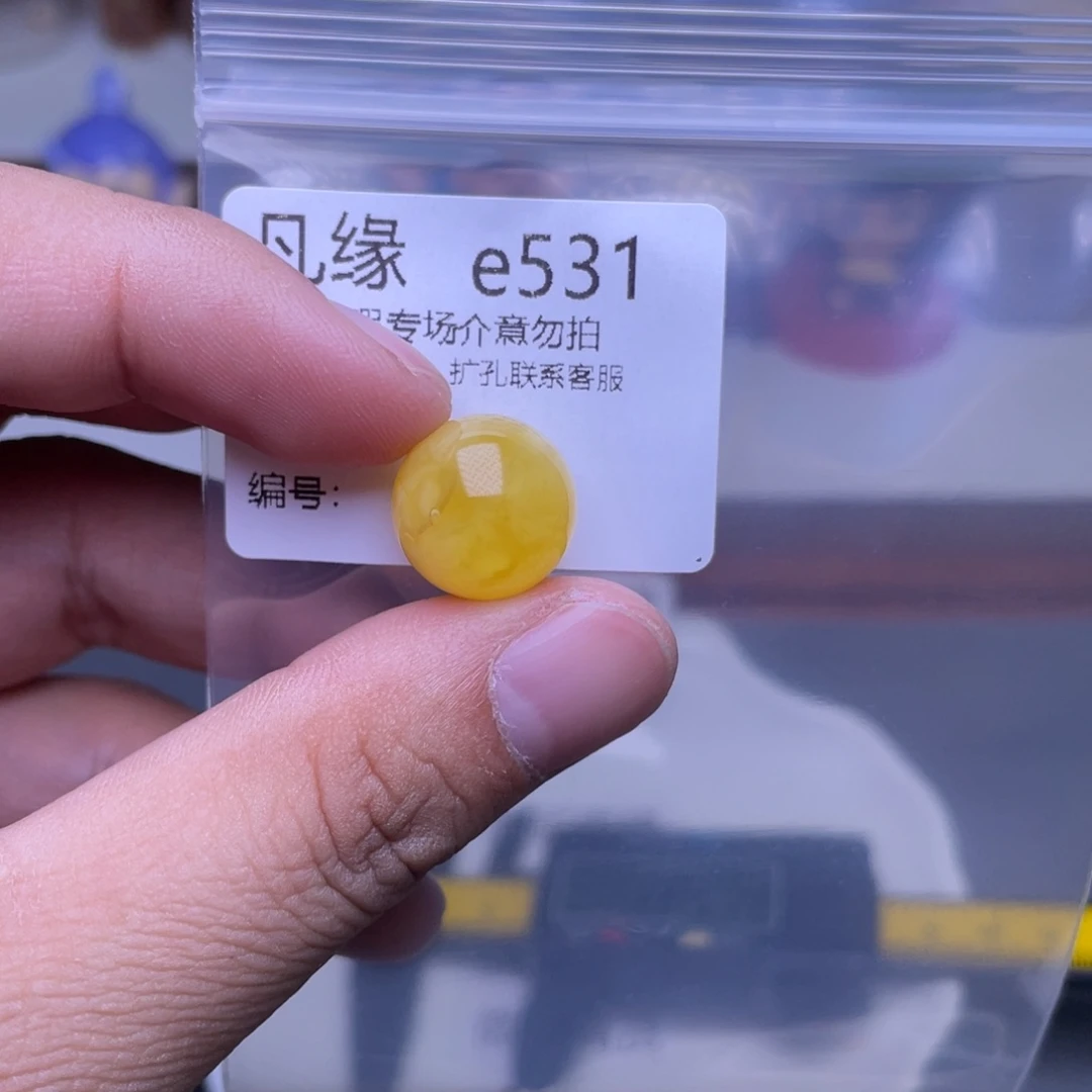 琥珀未镶嵌珠宝奇石