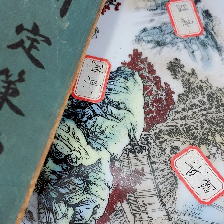 瓷片工艺品瓷片瓷片