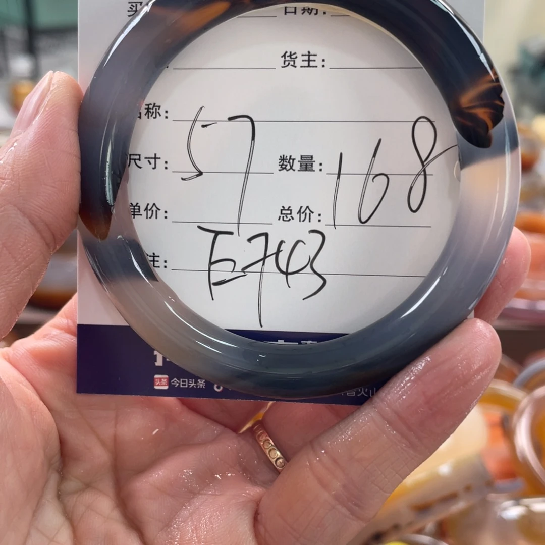 西***王玛瑙/玉髓未镶嵌手镯