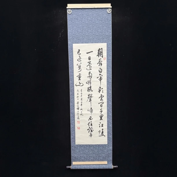 装饰书法专拍链接115