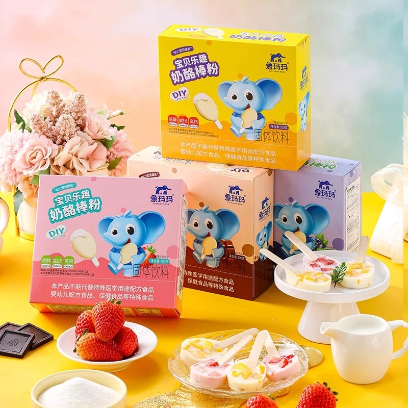 象玛玛奶酪棒专用粉手工制作DIY家用自制高钙益生元儿童解馋零食
