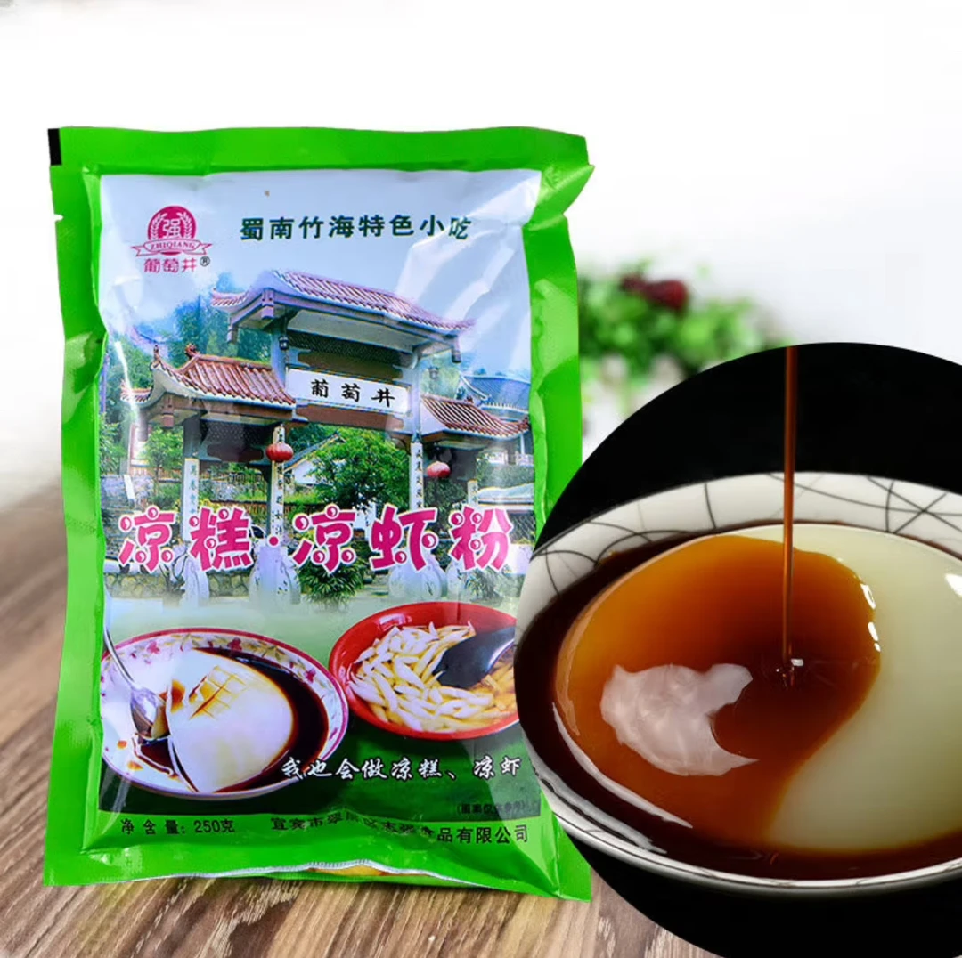 葡萄井凉糕粉凉虾粉蜀南竹海夏季名小吃四川宜宾泸州名小吃