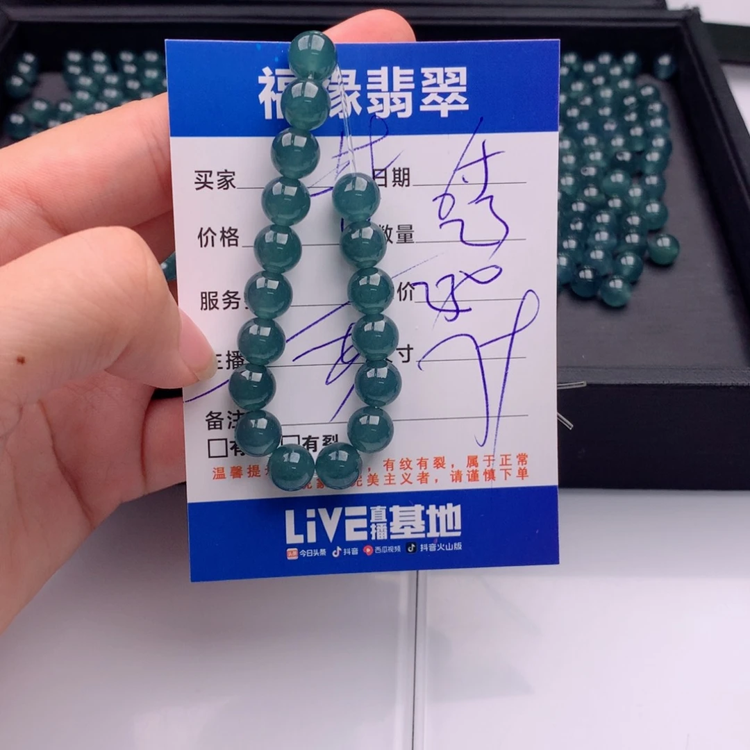 未镶嵌手链翡翠多样性23