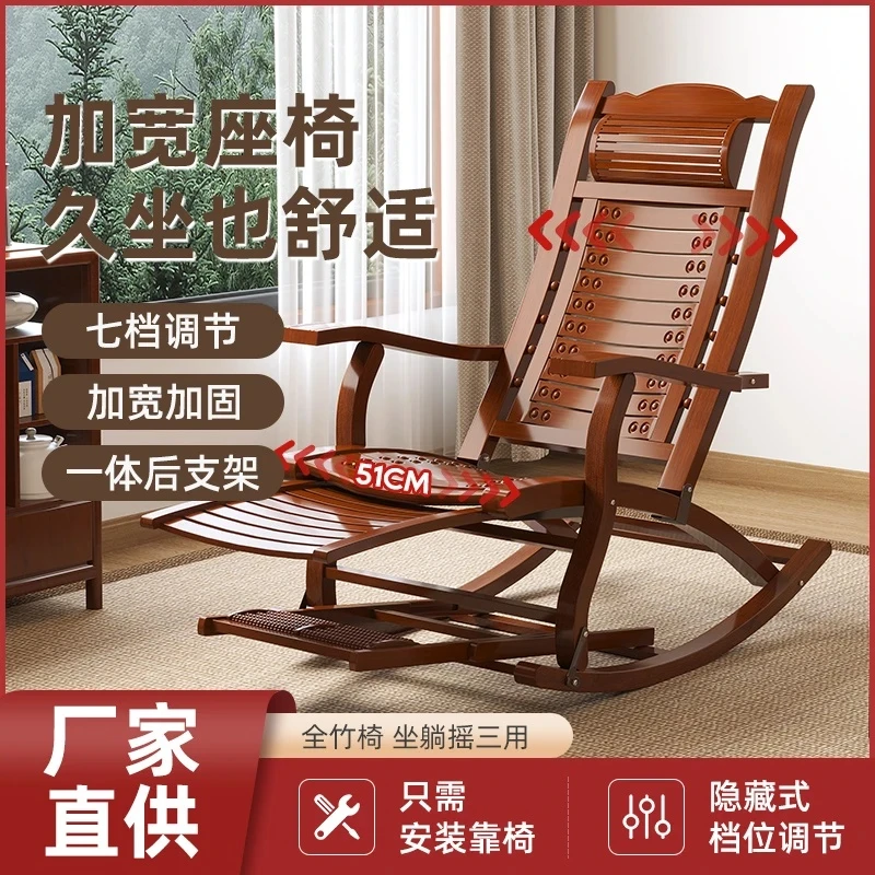 龙珠新款可折叠客厅加厚竹摇椅折叠款多功能摇摇椅躺椅网红家具