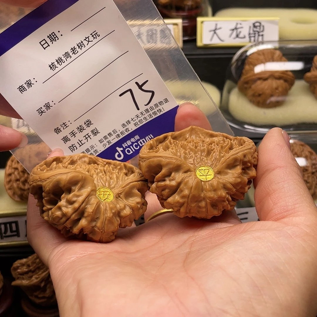 【闪购商品】吊坠文玩核桃发*?
