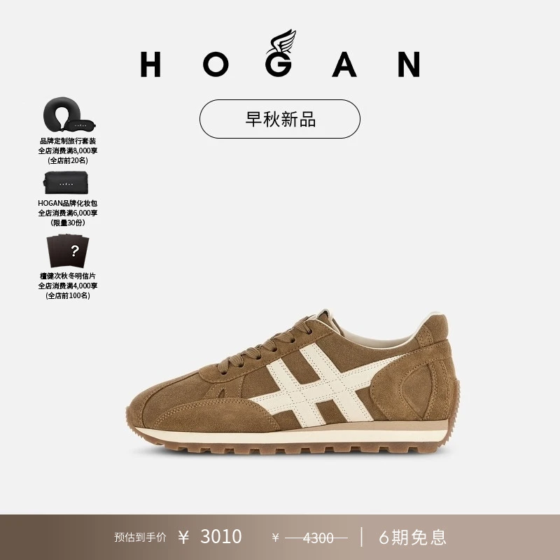 HOGAN女鞋早秋新品86er系列复古时尚简约舒适休闲鞋