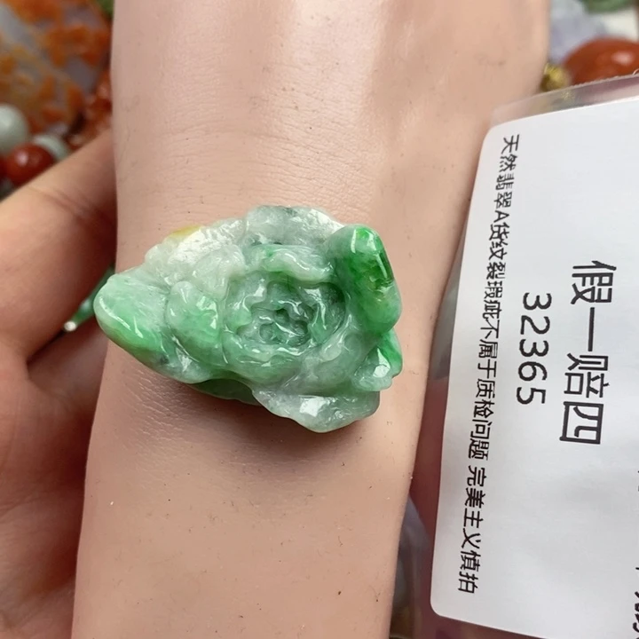 x***u翡翠未镶嵌吊坠(赠链)
