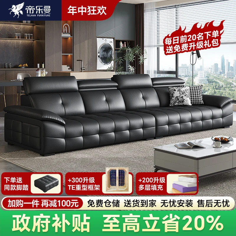 帝乐曼【佛山沙发】劳伦斯多功能意式轻奢家用客厅免洗真皮沙发D010