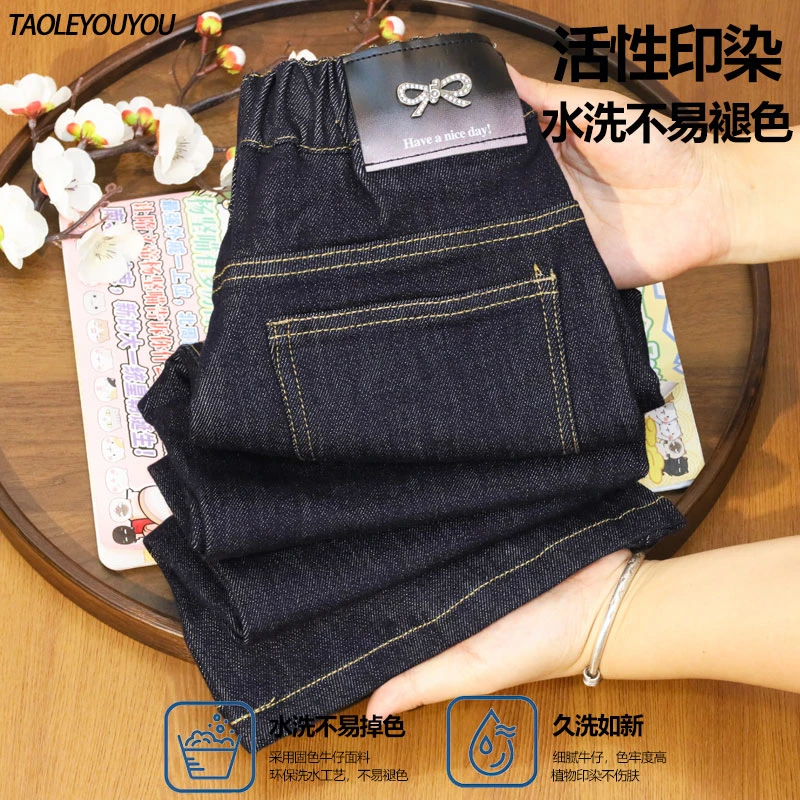 不易掉色牛仔喇叭裤春秋女学生12-15岁女大童洋气修身高级感裤子