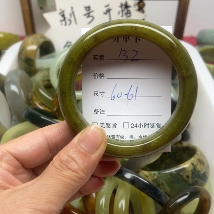 未镶嵌蛇纹石玉手镯