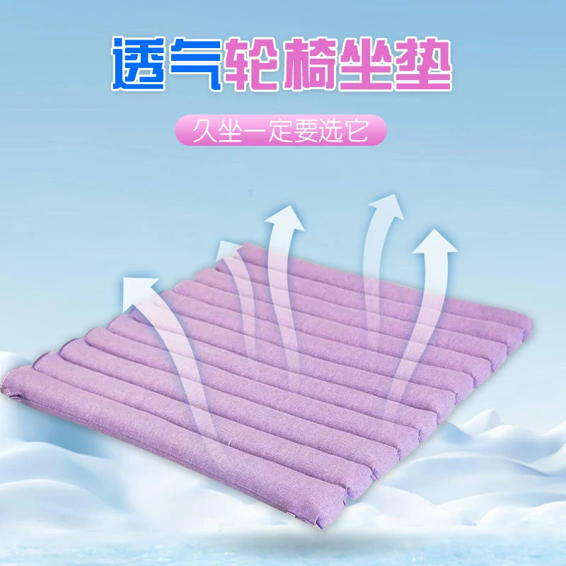 【御慕】老年人学生办公室家用上班久坐垫屁股柔软垫轮椅垫子透气
