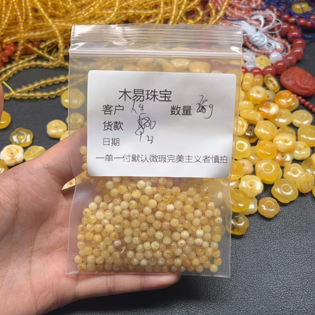 未镶嵌琥珀裸石人***儿