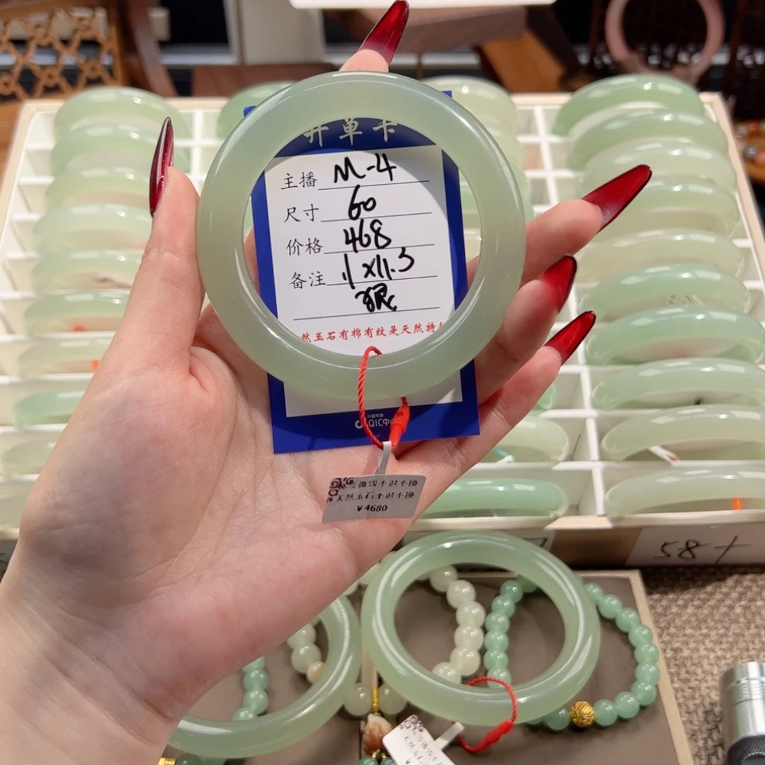 可***狠东陵石未镶嵌手镯