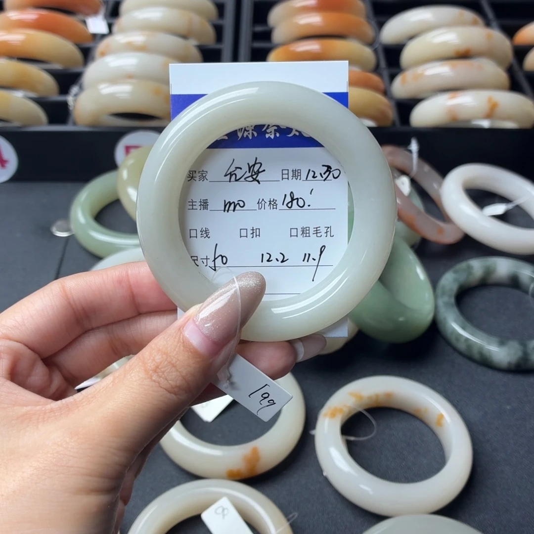 允****石英岩玉未镶嵌手镯