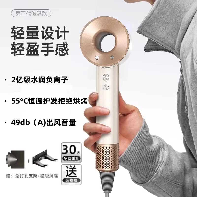 光速博士护发高速吹风机智能冷热女生家用大风力超静音不伤发风筒