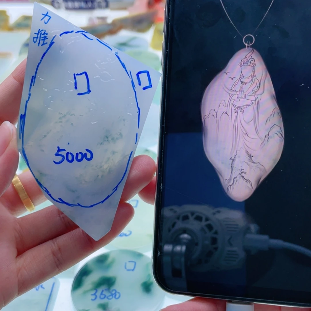 【闪购商品】定制翡翠未镶嵌天然