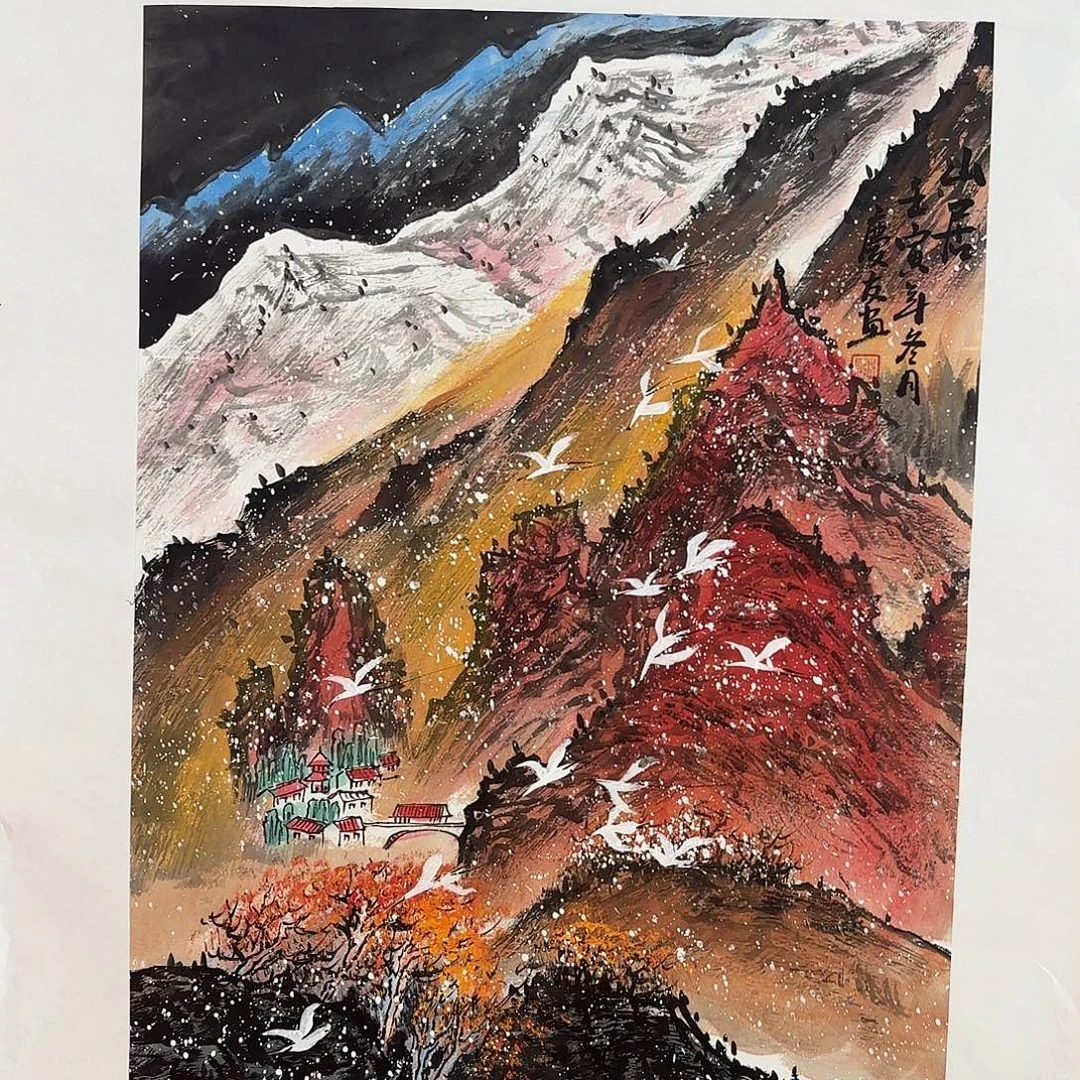 精品书画精品大展