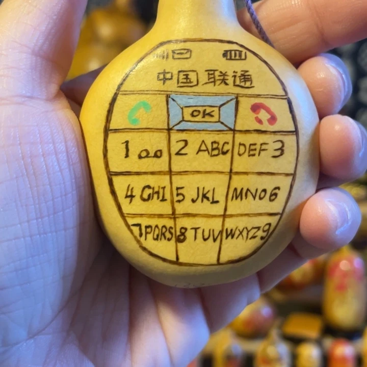 特价福利不退不换