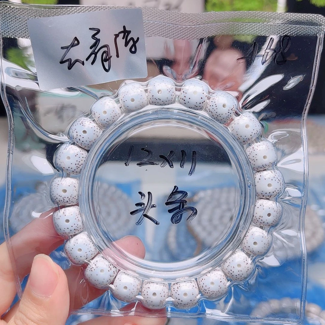 -****星月菩提把件星月